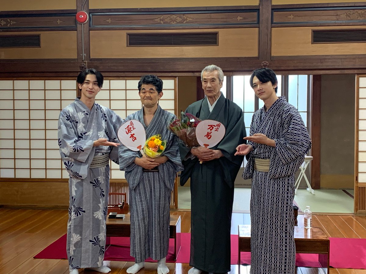 kokuhou_movie's tweet image. 𖡼⊹𑁍 クランクアップ 𑁍⊹𖡼
🪭小野川万菊 役┋田中泯さん
🪭多野源吉 役┋芹澤興人さん
喜久雄と俊介の人生に大きく関わる
人間国宝・万菊と
二人を見守ってきた源吉。
吉沢亮さん、横浜流星さんと共に💐
映画『国宝』
大ヒット上映中🎬⸝⋆⸝⋆