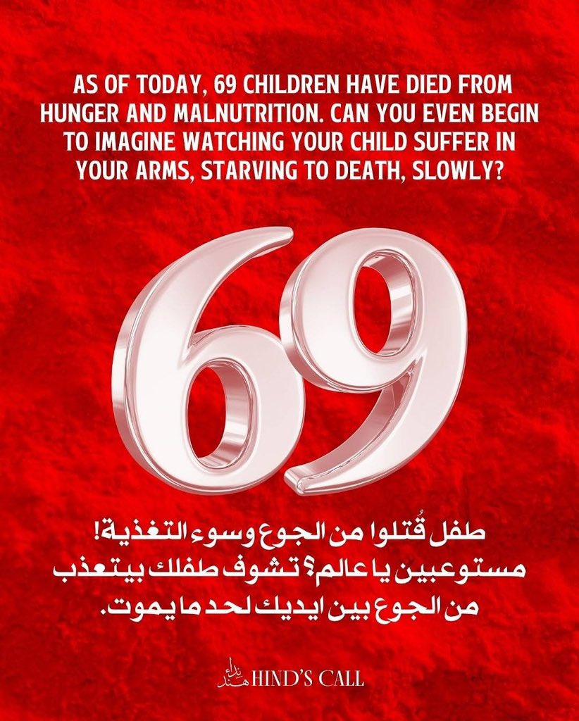 Astridueil's tweet photo. ⚡️We used to warn the world every day that Gaza was on the brink of famine, but today, we are no longer at the edge; we are in the heart of it. And the longer we stay silent, the hungrier our children and daughters in Gaza become. We are all complicit in the crime of starvation. We are all guilty.

We’ve fallen into the trap of normalizing every form of death in Gaza, but starvation is the vilest form — and letting it pass in silence is unforgivable. Don’t let this weapon devour them.
Rise up. Speak out. Confront this crime.

#GazaStarving
#GazaStarving
#GazaStarving
#GazaStarving
#GazaStarving
#GazaStarving
#GazaStarving
#GazaStarving
#GazaStarving