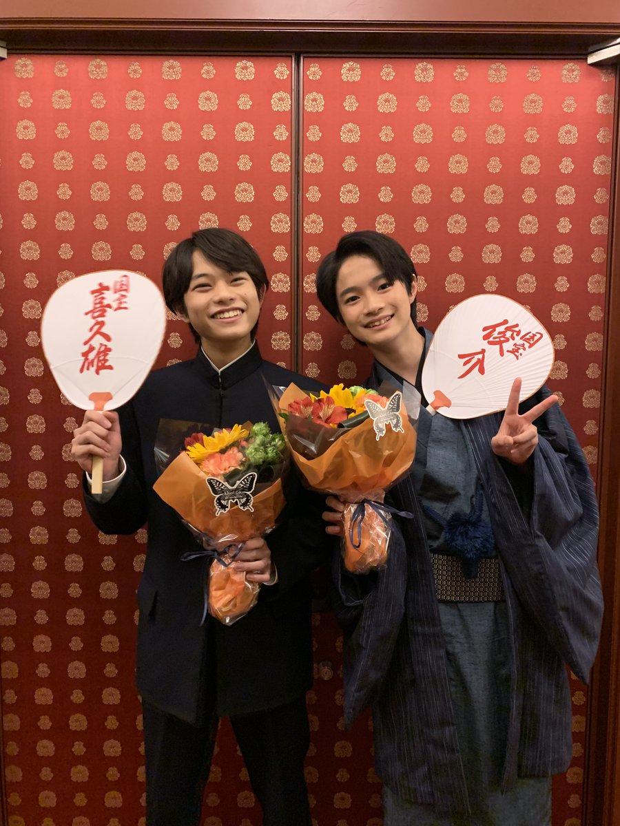 kokuhou_movie's tweet image. 𖡼⊹𑁍 クランクアップ 𑁍⊹𖡼
🪭少年・喜久雄 役┋黒川想矢さん
🪭少年・俊介 役 ┋越山敬達さん
芸に青春を捧げた二人で✌🏻💐
映画『国宝』
大ヒット上映中🎬⸝⋆⸝⋆