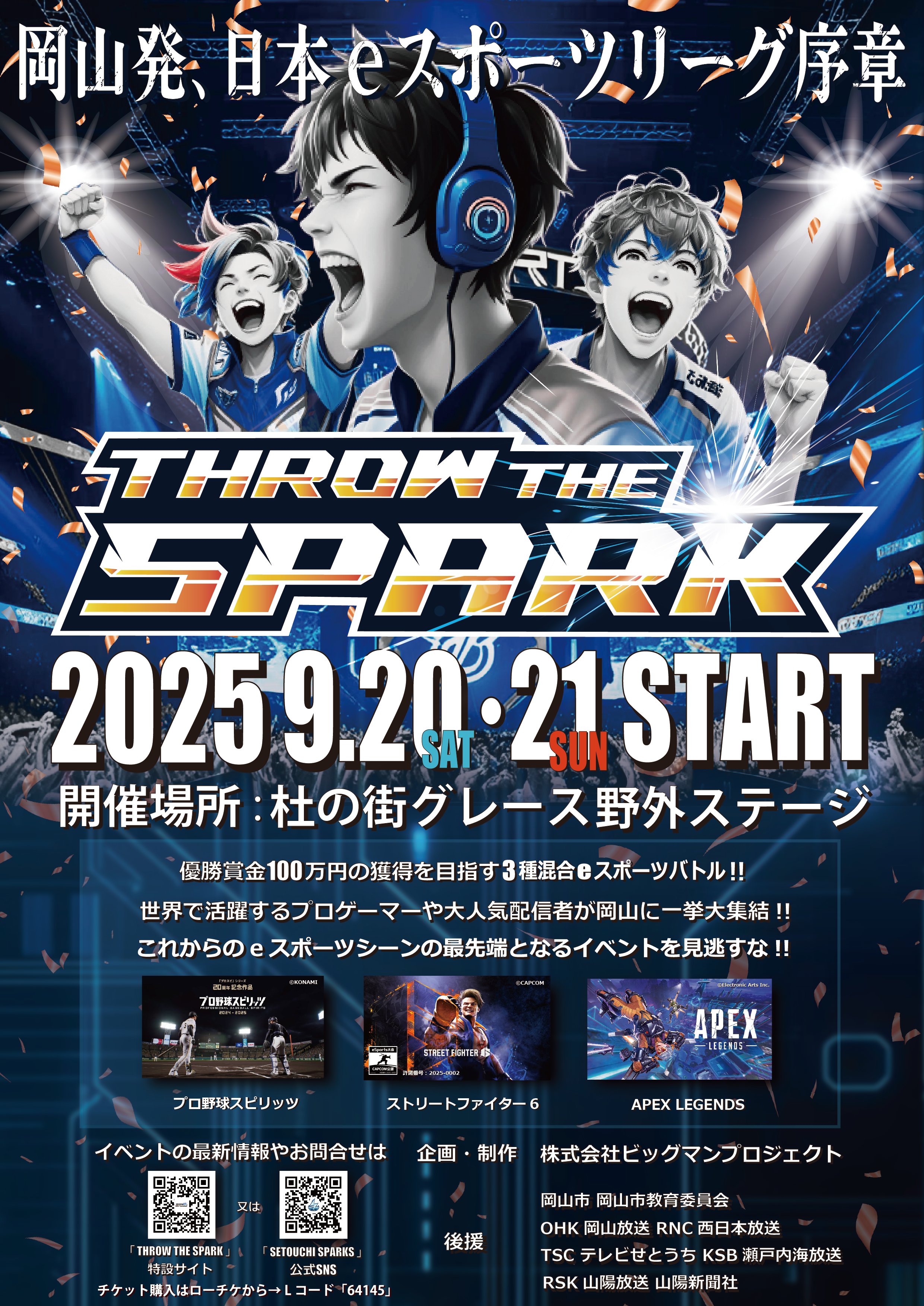 立川 Tachikawa on X: 