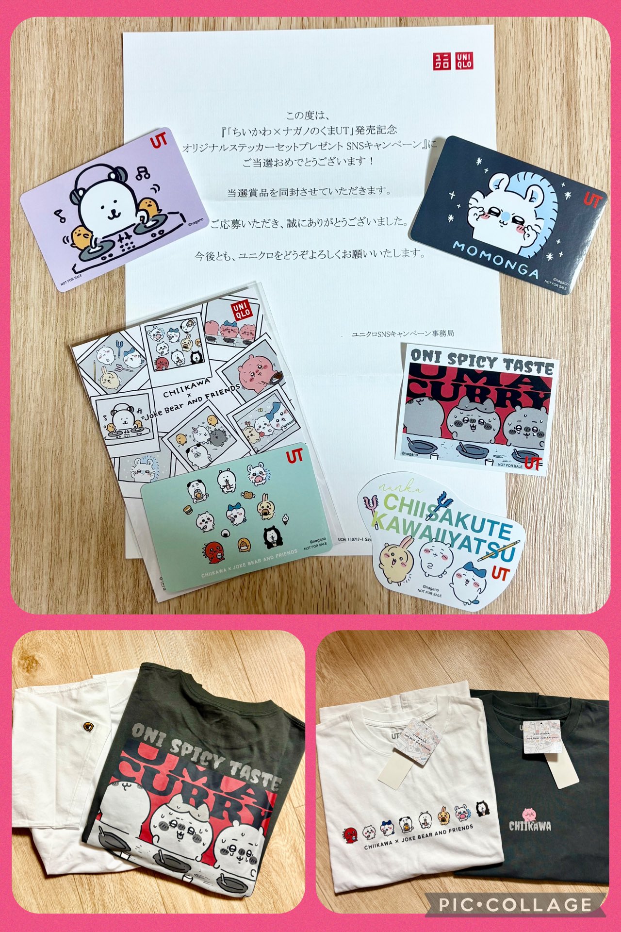 ⭐️ 緊急出品！話題のあの UBS ⭐️ マグ 新品未使用！⭐️ついに残り１個！ 卒園マグカップ・みらいの夢マグ・手つなぎバッグ・グッズ｜手
