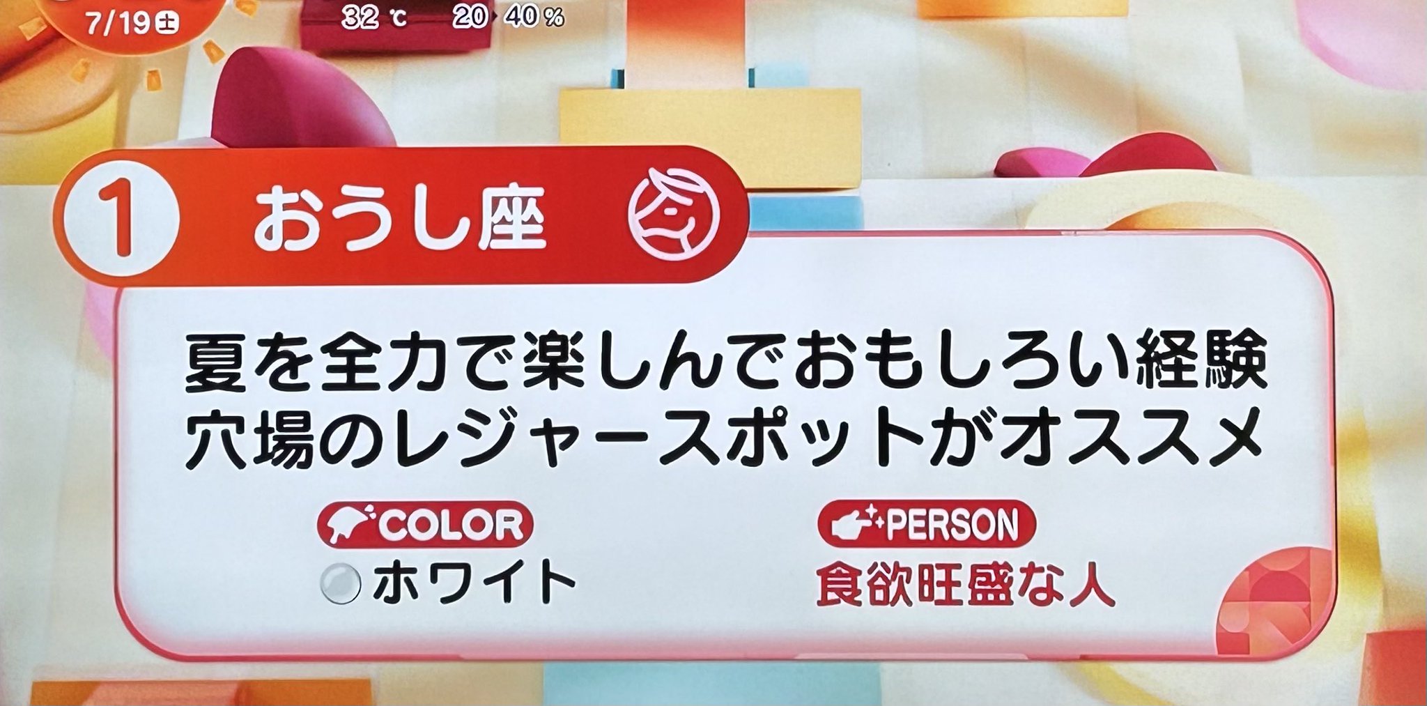 三百 おて。 on X: 