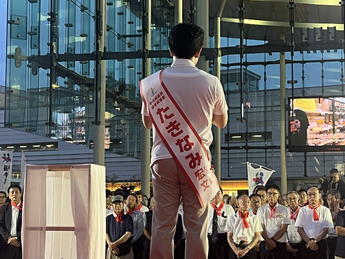 kobahawk's tweet image. 昨日午後は、山口県から福井県へ。滝波宏文候補の応援。街頭演説3箇所と企業の皆さんに演説。ふるさと福井への思いが人一倍強く、「世界の中での日本」と「日本の中での福井」を常に意識して行動しています。政策全般に強いですが、特にエネルギー政策については、原子力の活用を含め、党内屈指の論客…