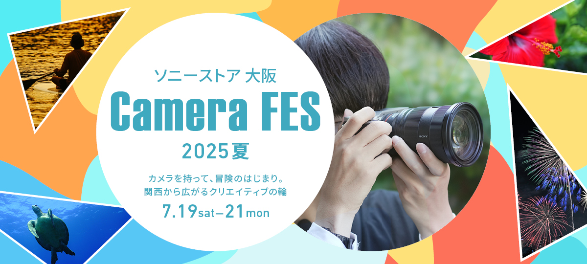 VanguardPhotoJP's tweet image. 📸\Camera FES 2025夏、本日スタート!🎉/
ソニーストア大阪でVANGUARD三脚3本を展示中✨
脚の太さや雲台の違いを見て・触れて・比べられる!
初心者にも使いやすいモデルを厳選📷
近くにお越しの際はぜひ📍
🔗詳細 sony.jp/store/retail/o…
#バンガード #CameraFES2025 #ソニーストア大阪