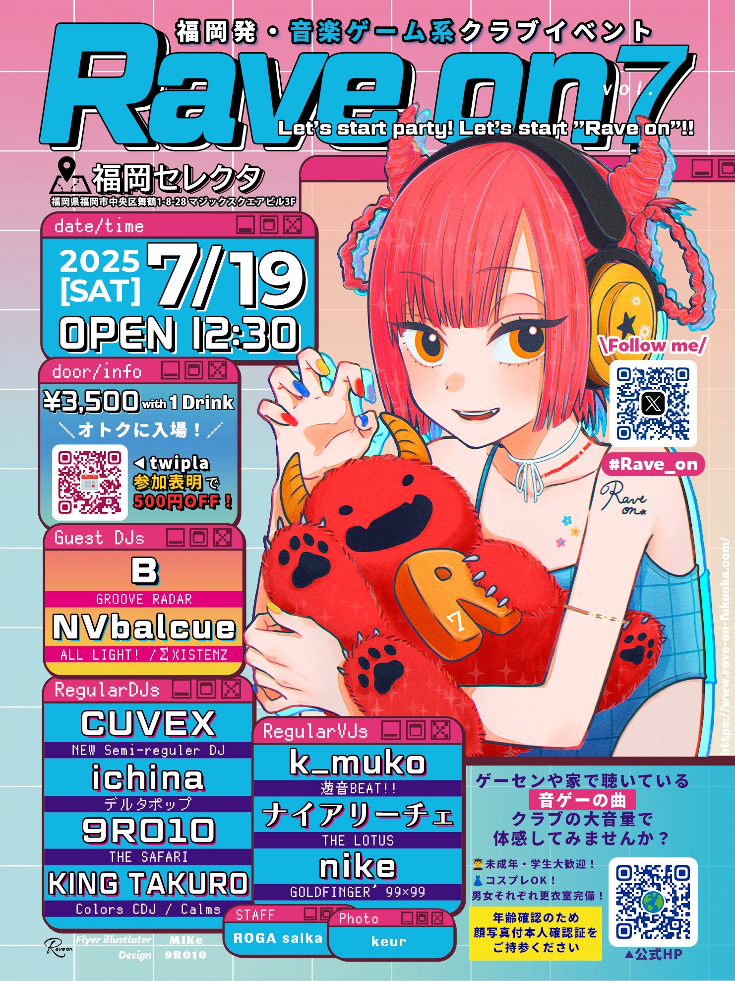 ボディコンナイト⭐︎日拓舞踊宴⭐︎ベルファーレ・ジュリアナ　テクノナンバー7枚セット いけてるジュリアナ】「ジュリアナ東京」MINIMIX③🔥NONSTOP