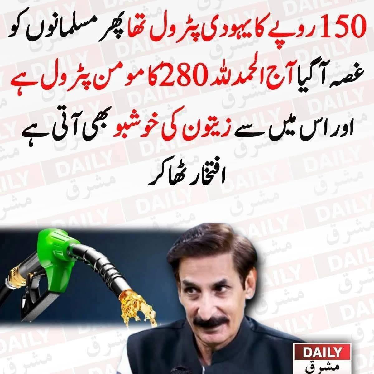 سچ کہا آپ نے ۔۔۔۔