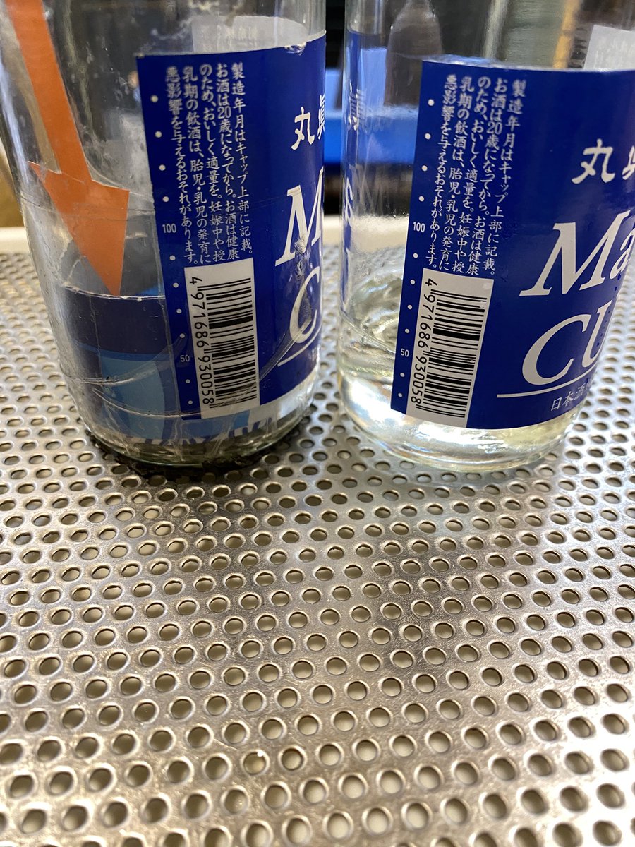 今回の三連休の月曜日は営業致しております！
暑いですがお待ちしております😊！