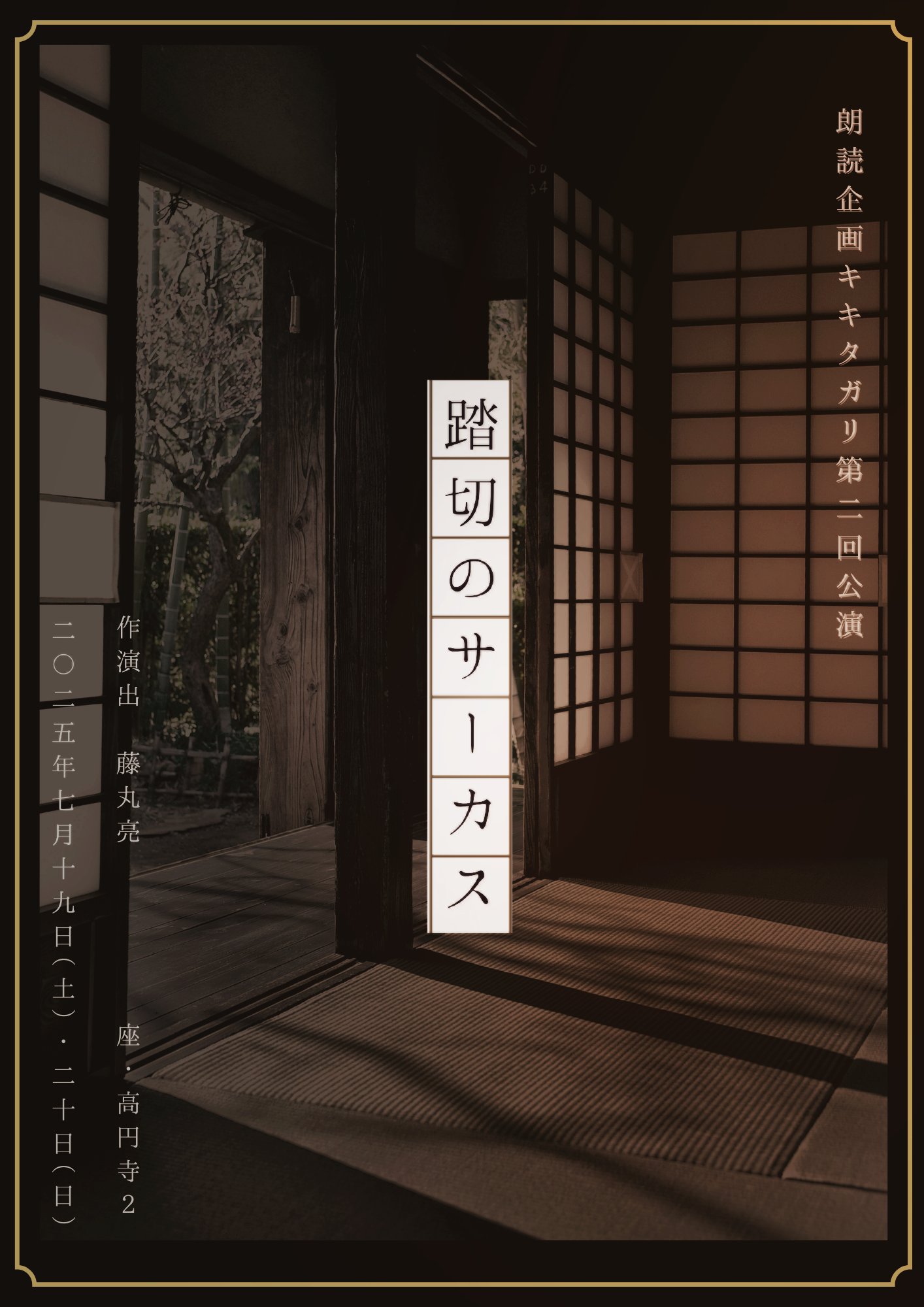 佐藤拓也 (@5tAkUyA5) / X