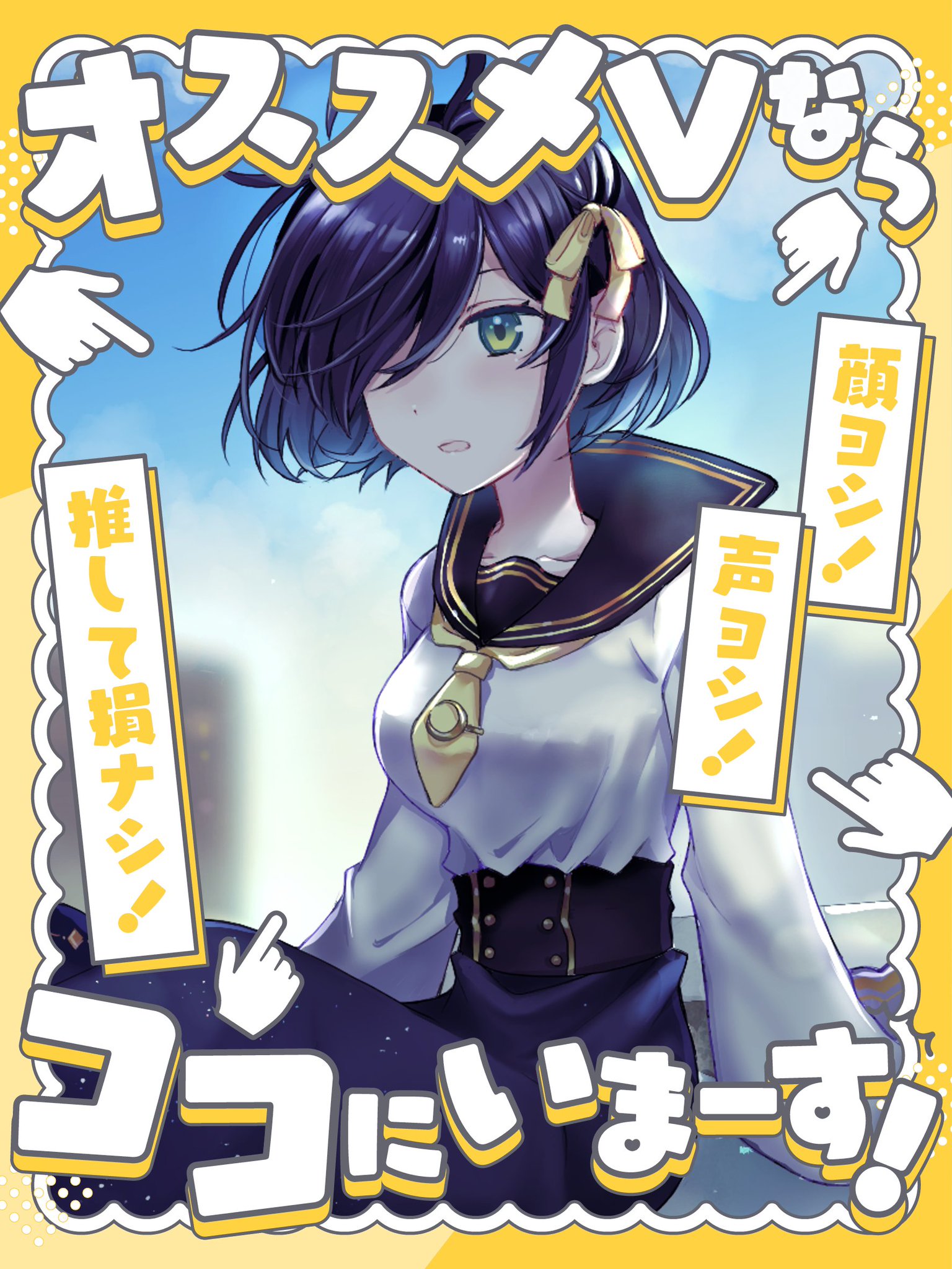 ♡ぴよぴよページ♡魔法セッションご予約♡電話占い60分￼ ❤︎縁結び❤︎魔法セッション❤︎情報空間操作❤︎電話占い60分