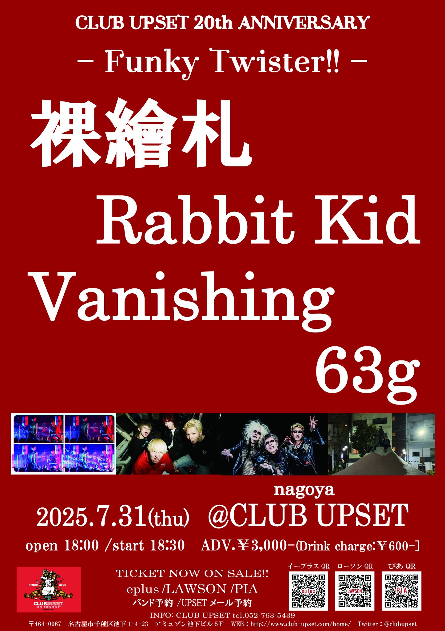 裸繪札official on X: 
