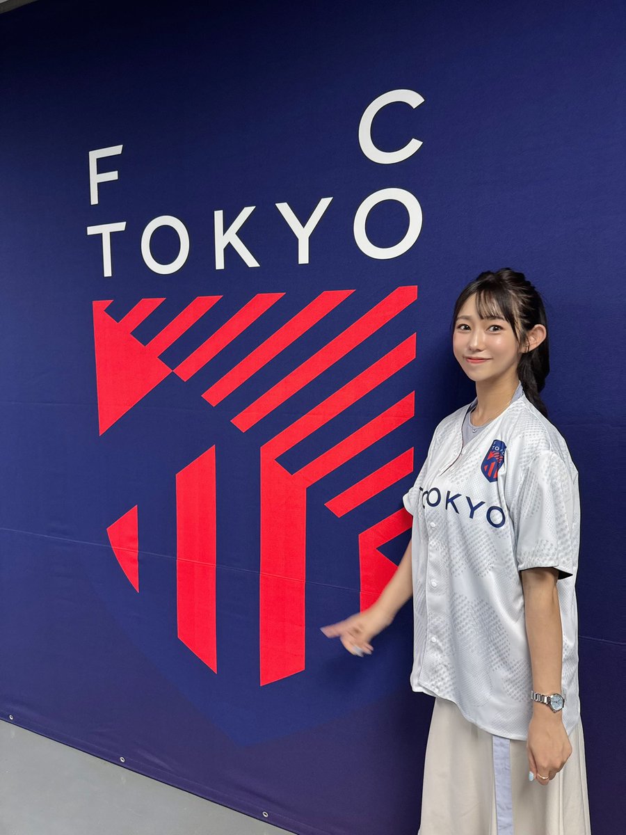 お知らせ📢✨

／
#FC東京 で瓦割りをします⚽️
＼

本日の浦和戦にて!ゲストMCとして
出演させていただきます🎤
さらに…なんと瓦割りまで💥！

みんなで一緒に
勝利に向けて喝🔥入れていこう！#fctokyo 
fctokyo.co.jp/news/17623