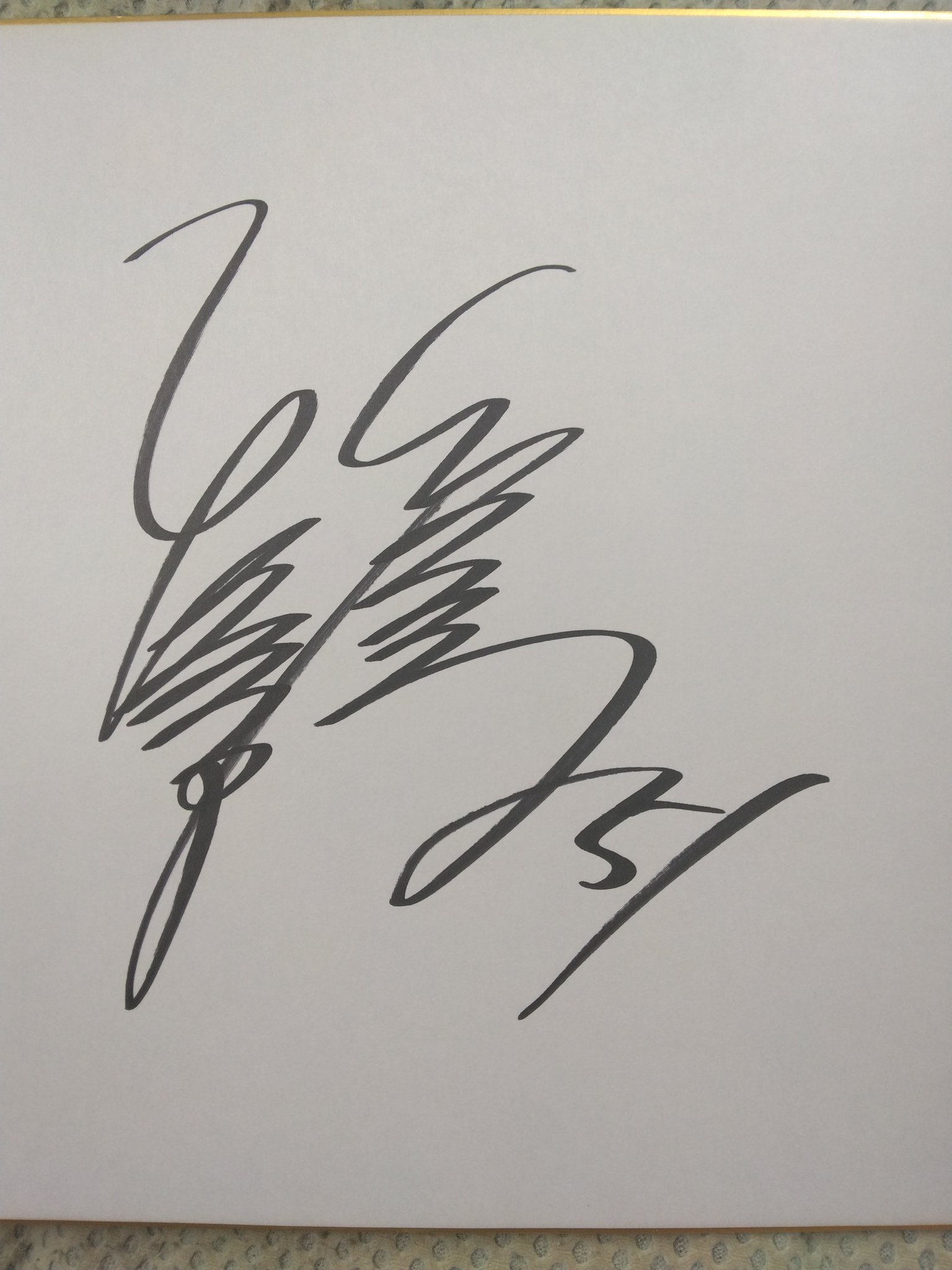 隅田川勘吉 on X: 