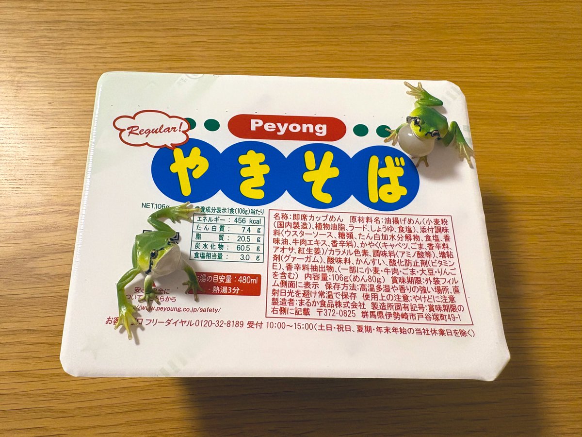 いきものつづり tweet media