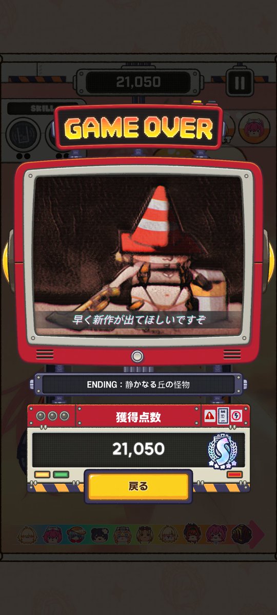 vaultAki's tweet image. エレグ氏の三角頭
ブラスフェマスかと思ったら
サイレントヒルだった
#NIKKE