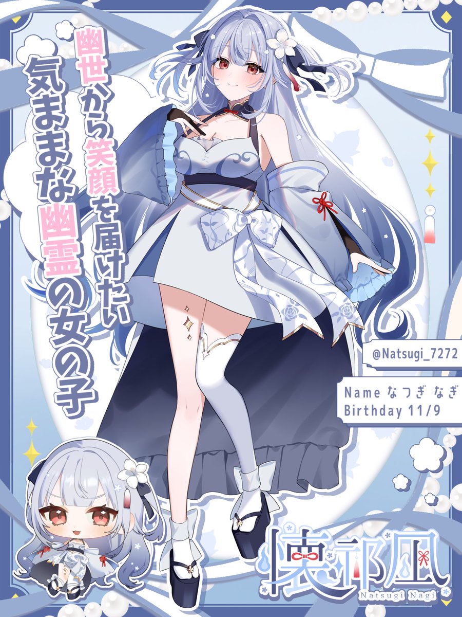雪凪 GwLYsX3XYAAduSy.jpg