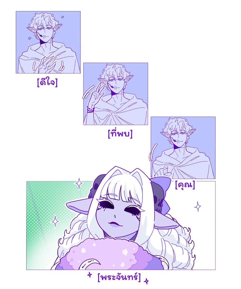 🥀Aconite🥀 (ทำงาน) tweet media