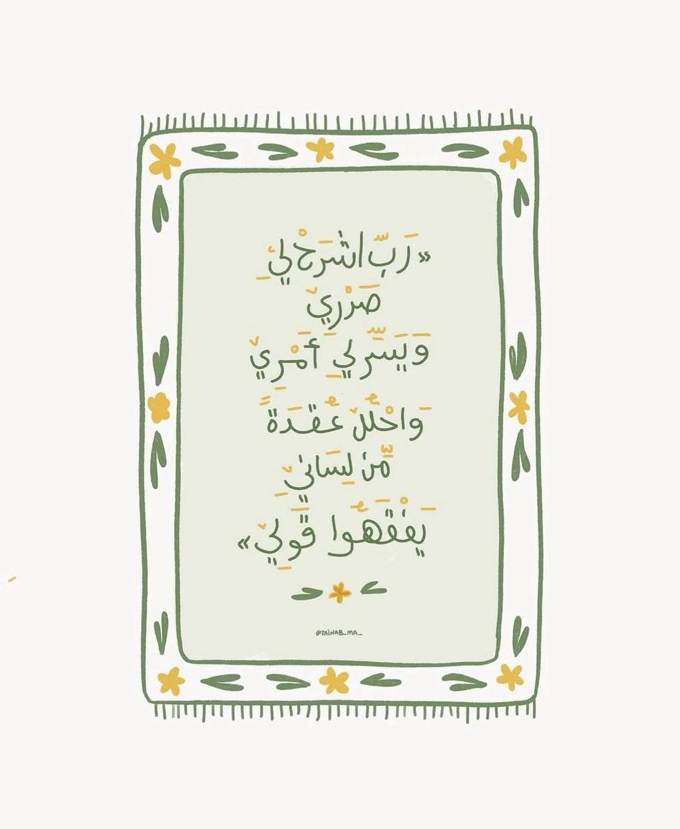 علم ينتفع به (@ile2ss) on Twitter photo 