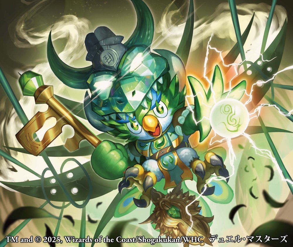 Spareribs_777's tweet image. 本日6月21日(土)発売のデュエル・マスターズTCG 『愛感謝祭 ヒロインBEST』にて、「ザールベル・ラピア」のイラストを担当させていただきました!
何卒よろしくお願いいたします。
#デュエマ #デュエル・マスターズ