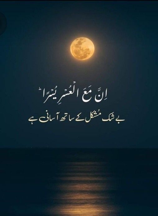 🌺السلام علیکم ورحمتہ اللہ وبرکاتہ🌺

🌷دعا نصیب سے زیادہ قیمتی ہوتی ہے کیونکہ جب زندگی میں سب کچھ بدل جاۓ تب انسان کے پاس صرف دعا  ہی ایک ایسی چیز بچتی ہےجو نصیب بدل دیتی ہے🌷

🌿"الله آپکو اپنے سوا کسی کا محتاج نہ کرے،
 سدا آباد رکھے اور ہمیشہ خوش رہیں🌿
آمین یا رب العالمین