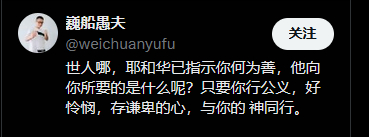 03moon08's tweet photo. 怜悯，公义前，先把钱还了吧 @weichuanyufu @weichuanyufu1 有钱买币没钱还钱。 https://t.co/13xQ8BqWsL