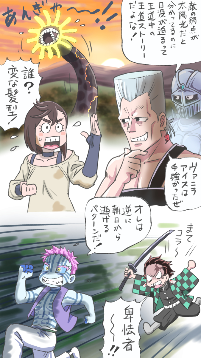 senbei_oekaki's tweet image. お絵描き朝練
#ダンダダン 15話
やっぱ王道ストーリーは分かってても面白い
ドラキュラ映画の昔から伝統は続いてるんだね
#ジョジョの奇妙な冒険 #鬼滅の刃