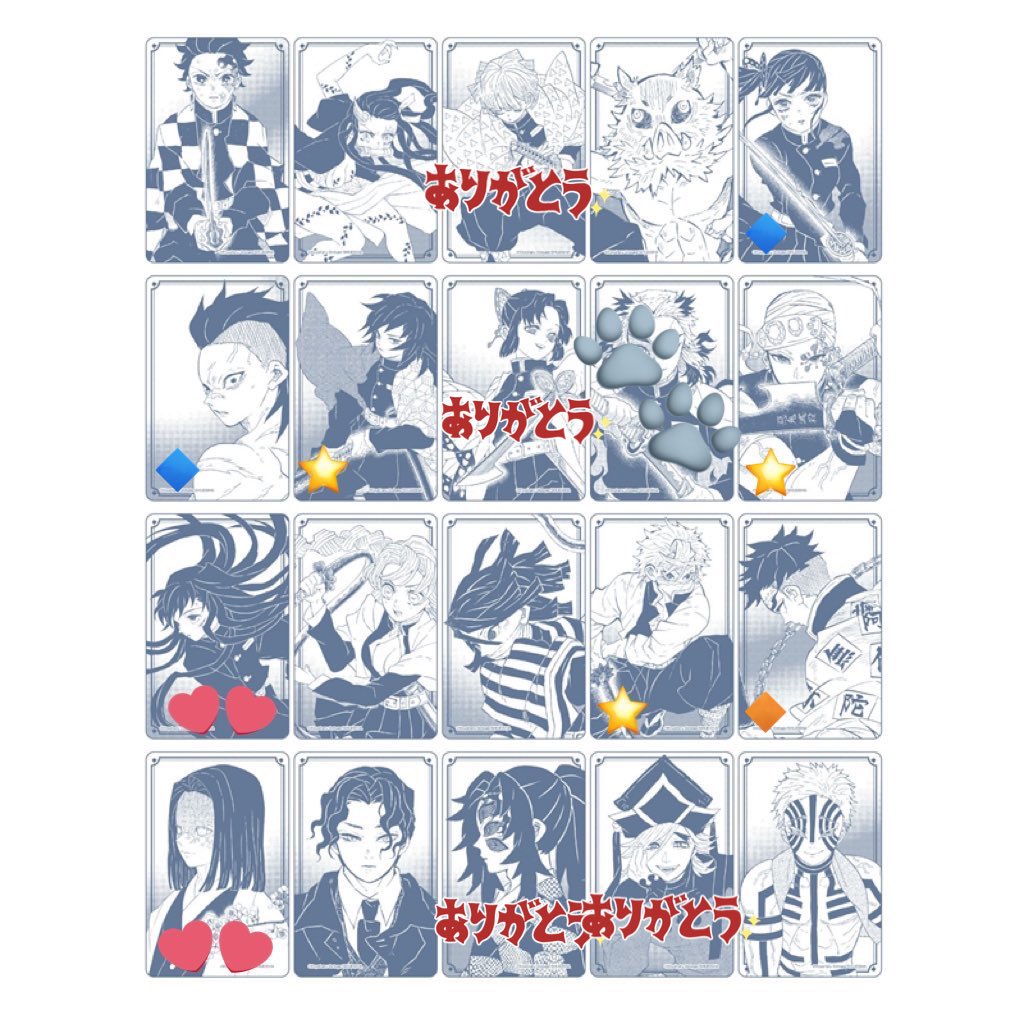【交換/譲渡】鬼滅の刃 箔カードコレクション 第1弾 箔カード

譲:画像参照

求:440円/枚 &gt;&gt; 時透無一郎.産屋敷耀哉
(無一郎は産屋敷同数まで)

全て決めたい為、☆はお返事にお時間をいただきます。
🔸が決まり次第🔹含む方優先
(長期の為、お品物代のみ先払い)

1BOX注文済み
