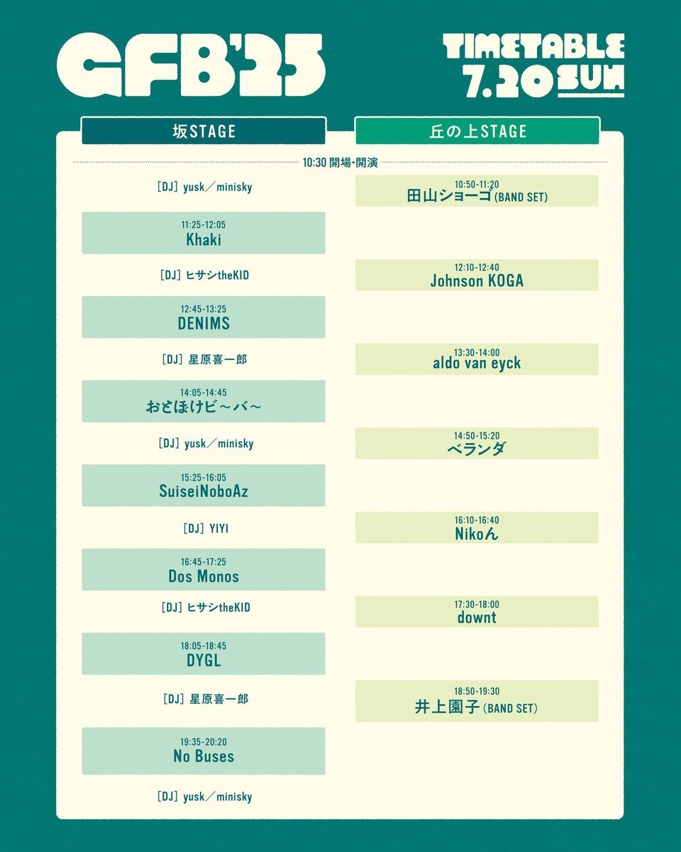 No Buses Info (@nobuses_info) on Twitter photo 昨日は『FAHDAY 2025』に出演しました。
ありがとうございました‼︎
明日はGFB‘25(<a href="/gfbfes/">GFB(つくばロックフェス)&え~じゃないか</a> )に出演します¡!
お待ちしています 昨日は『FAHDAY 2025』に出演しました。
ありがとうございました‼︎
明日はGFB‘25(<a href="/gfbfes/">GFB(つくばロックフェス)&え~じゃないか</a> )に出演します¡!
お待ちしています