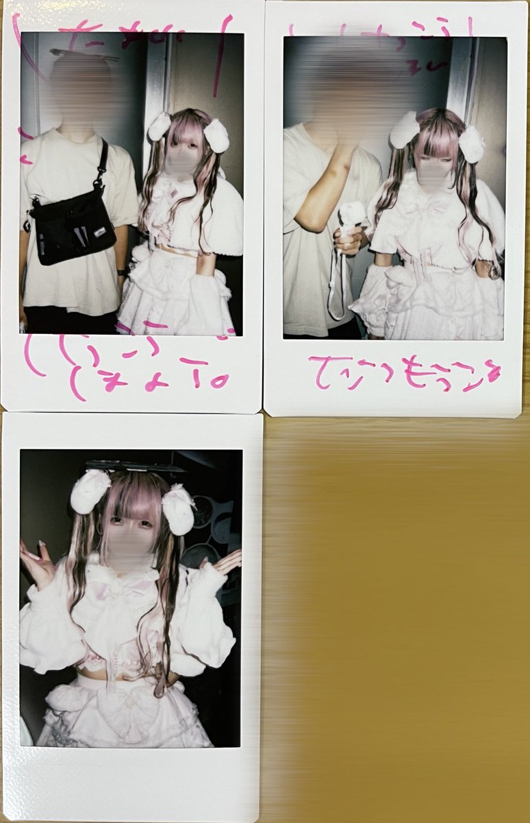 みうみお クリスマス 砂糖みうセット みうみお クリスマス 砂糖みうセット 2025年最新】みうみお 砂糖