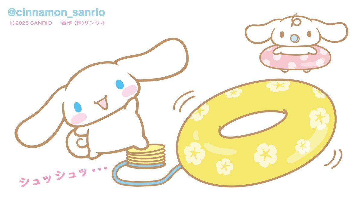 うき輪の準備もバッチリ！