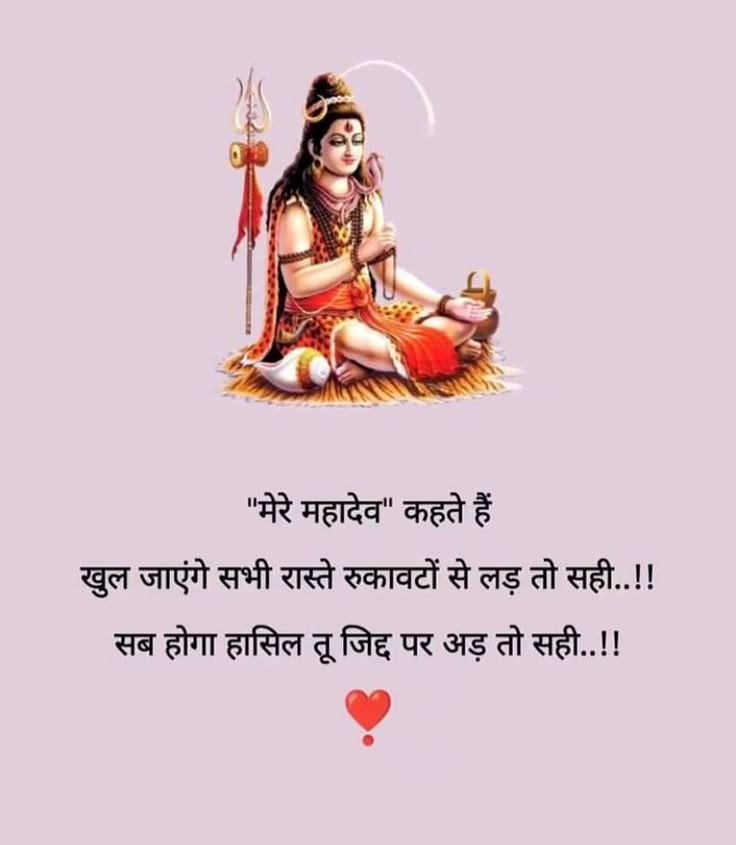 #ॐ_गौरी_शंकराय_नमः ।
#AshleyBrylnnOgle #Magissa 
जय शिव शंकर 🙏🏼🙏🏼🚩
आपका ही सहारा है।