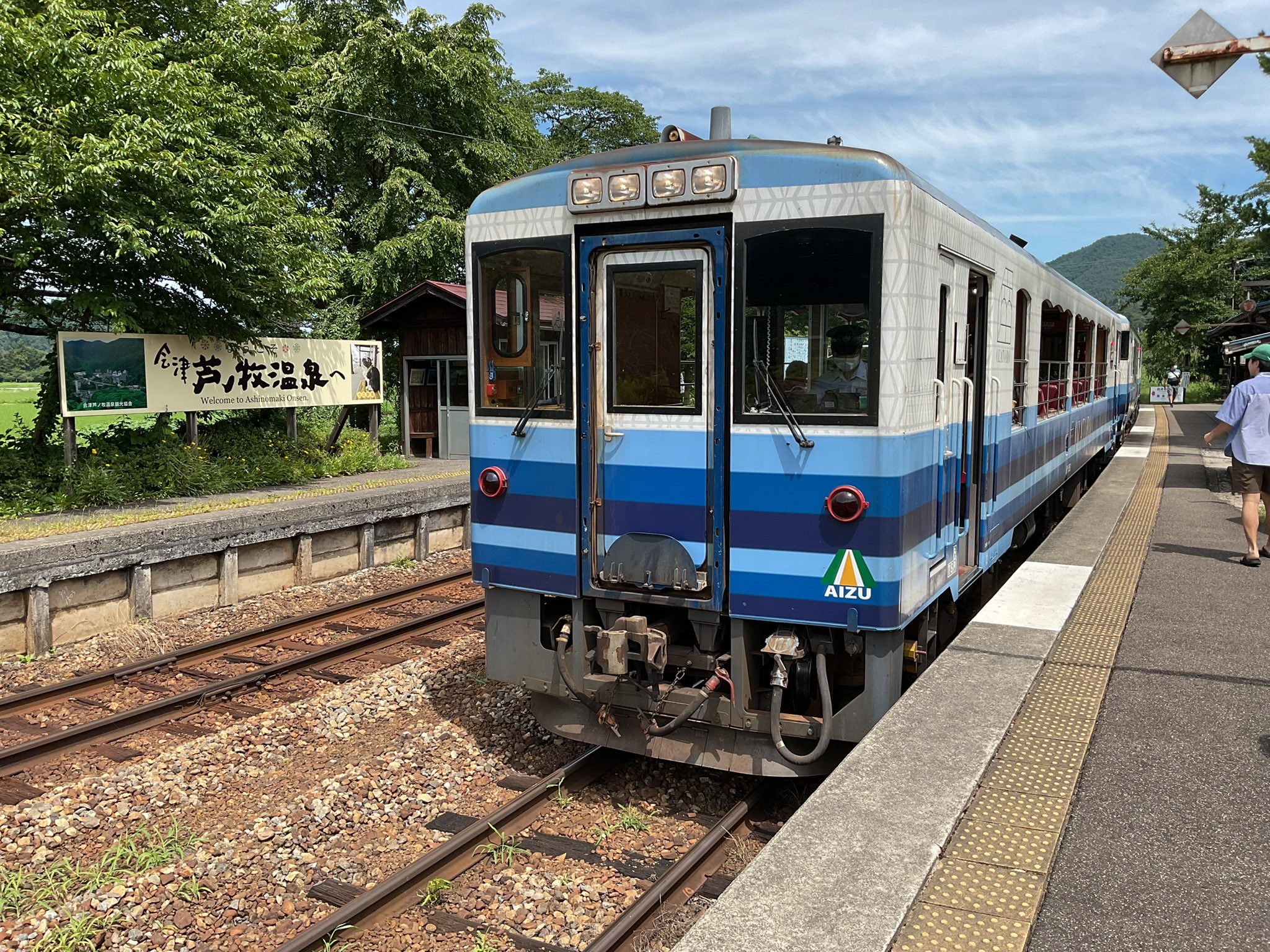 会津鉄道 - Search / X