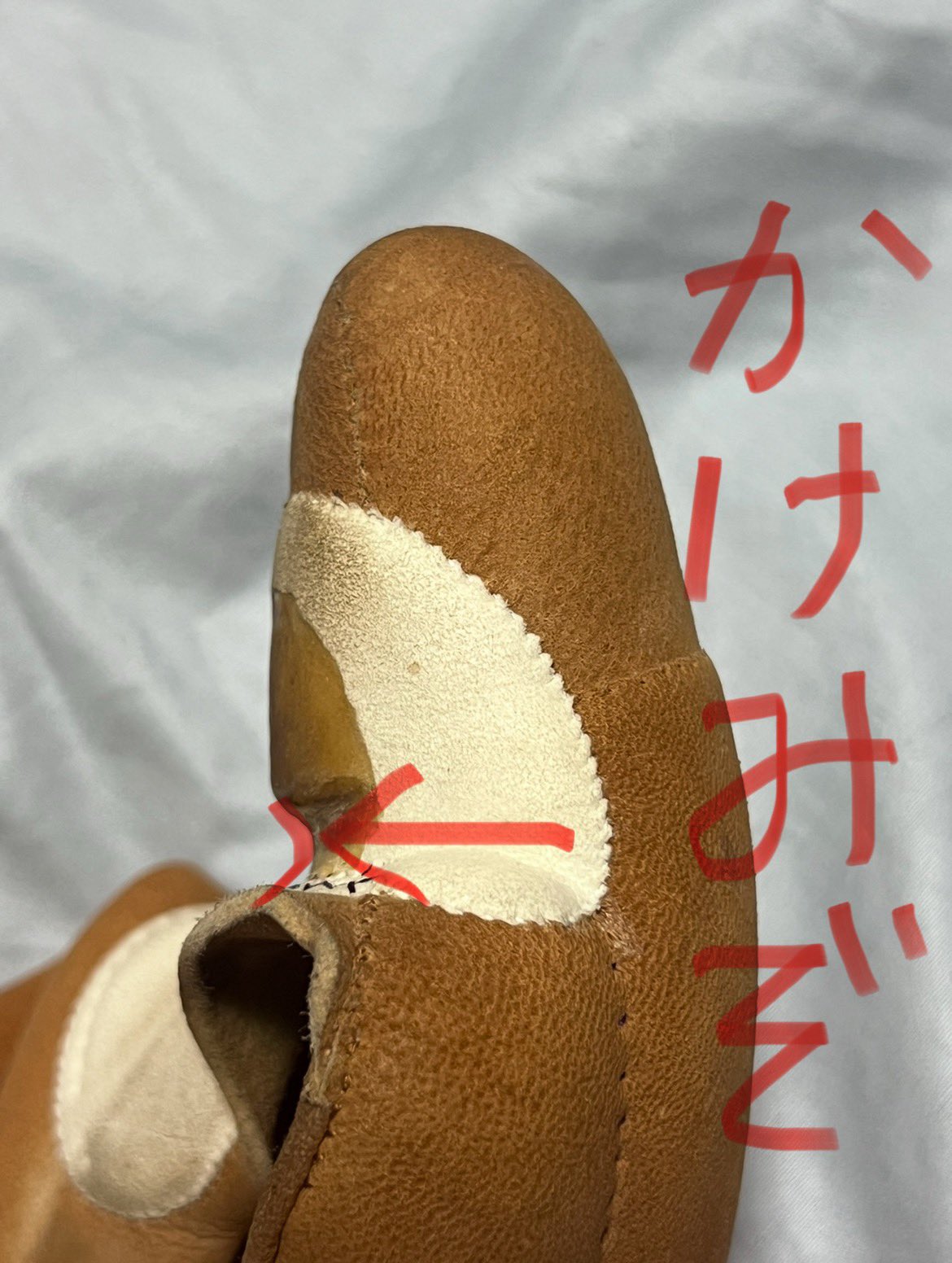 幸運の伊勢海老 信じるか信じないかはあなた次第です 水木一郎 / ムーの白鯨［※日本盤 品番:SCS-546］(7inchシングル