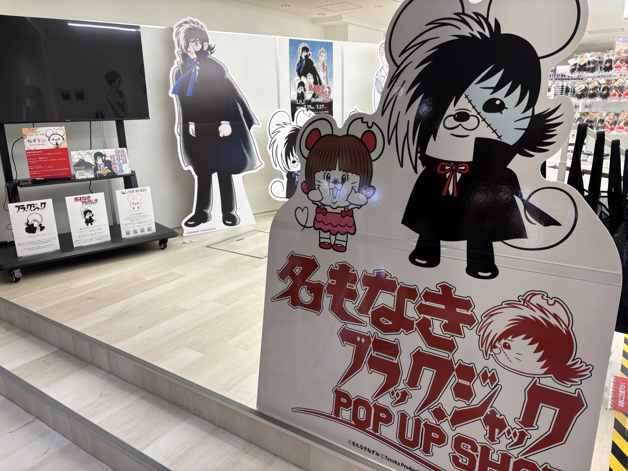 名もなきブラック・ジャックSHOP　アクリルスタンド２種 名もなきブラック・ジャックSHOP アクリルスタンド2種