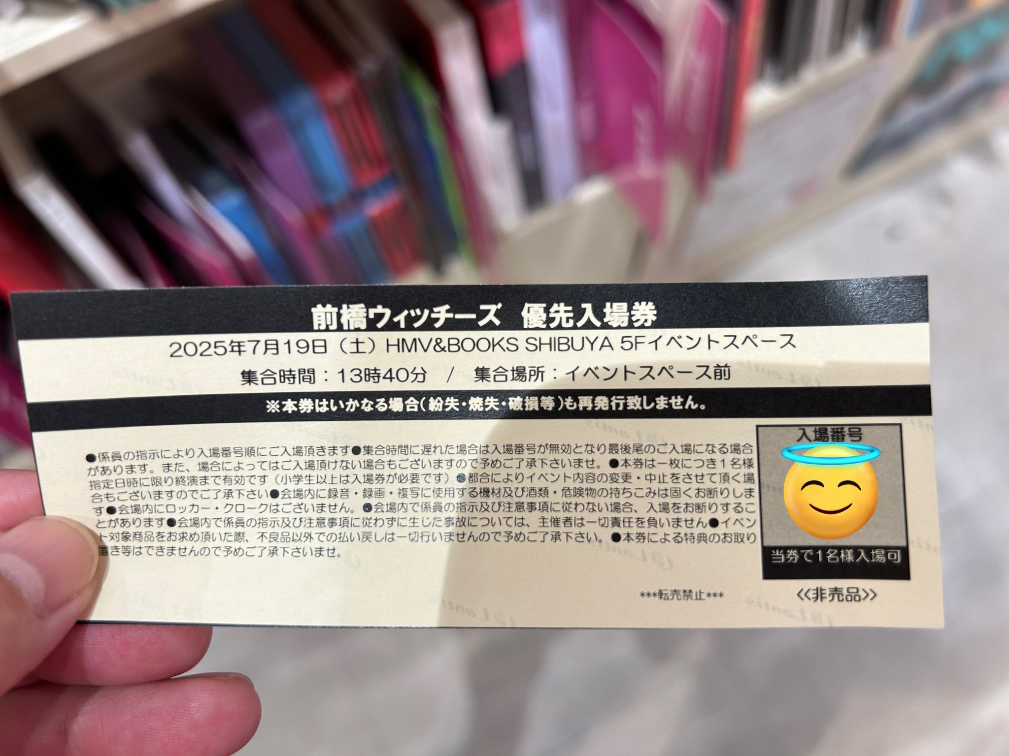 仙台123です！他の方購入不可です。 誤って取り消しましま。再度購入下さい タコスケ on X: 