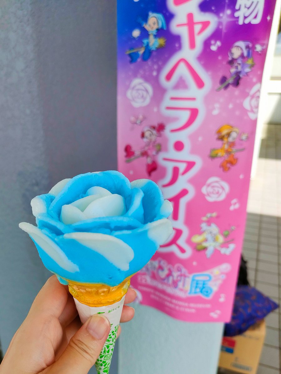 wattant's tweet image. #どれみ展