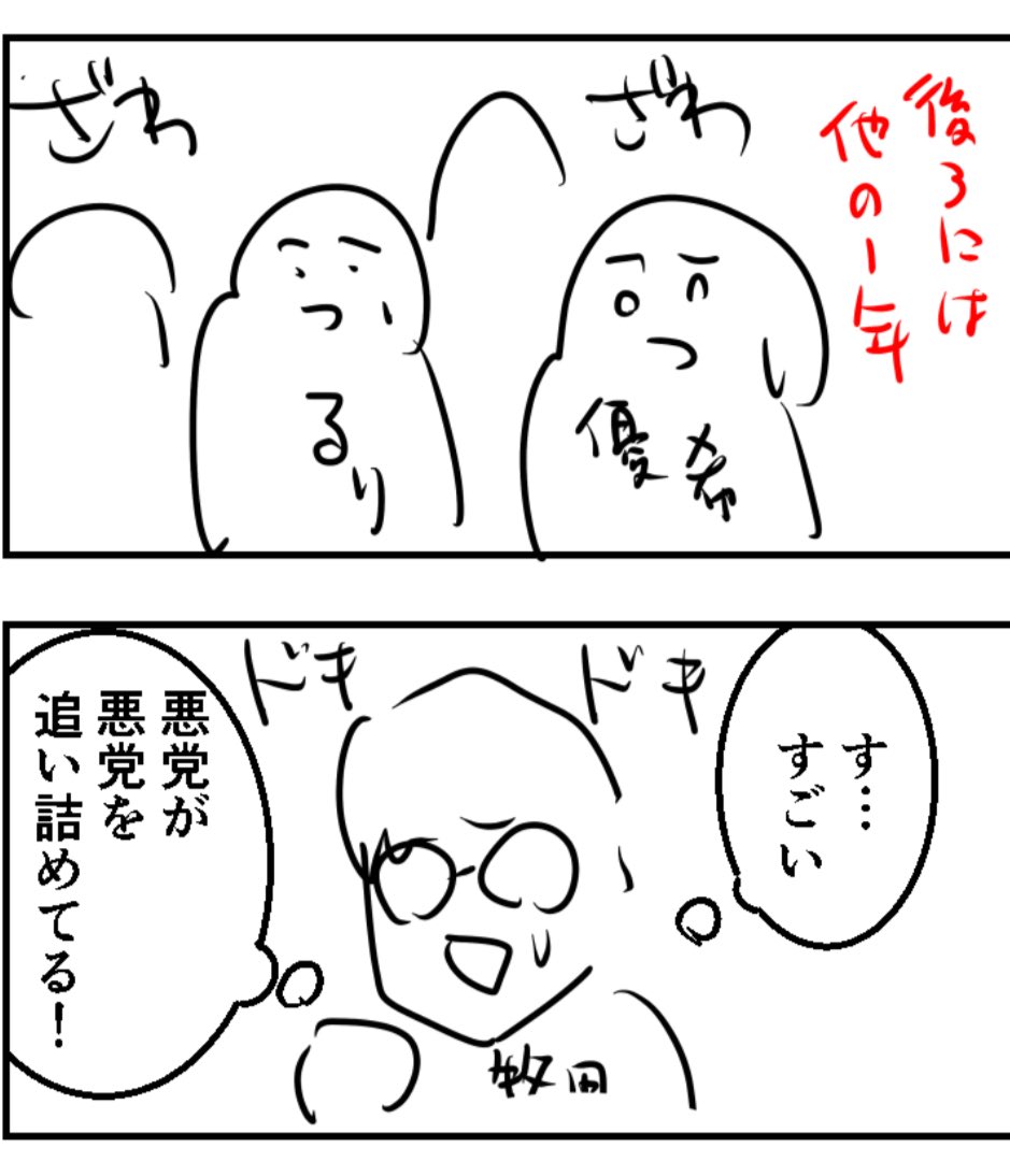 kuwahali's tweet image. ふつうの軽音部第74話「悪が悪を叩く」今夜0時更新です‼️牧田も大興奮のカスバトルをお見逃しなく‼️
コラボカフェ、ツリービレッジ横浜店にて本日から開催です‼️そちらもよろしくお願いします〜‼️