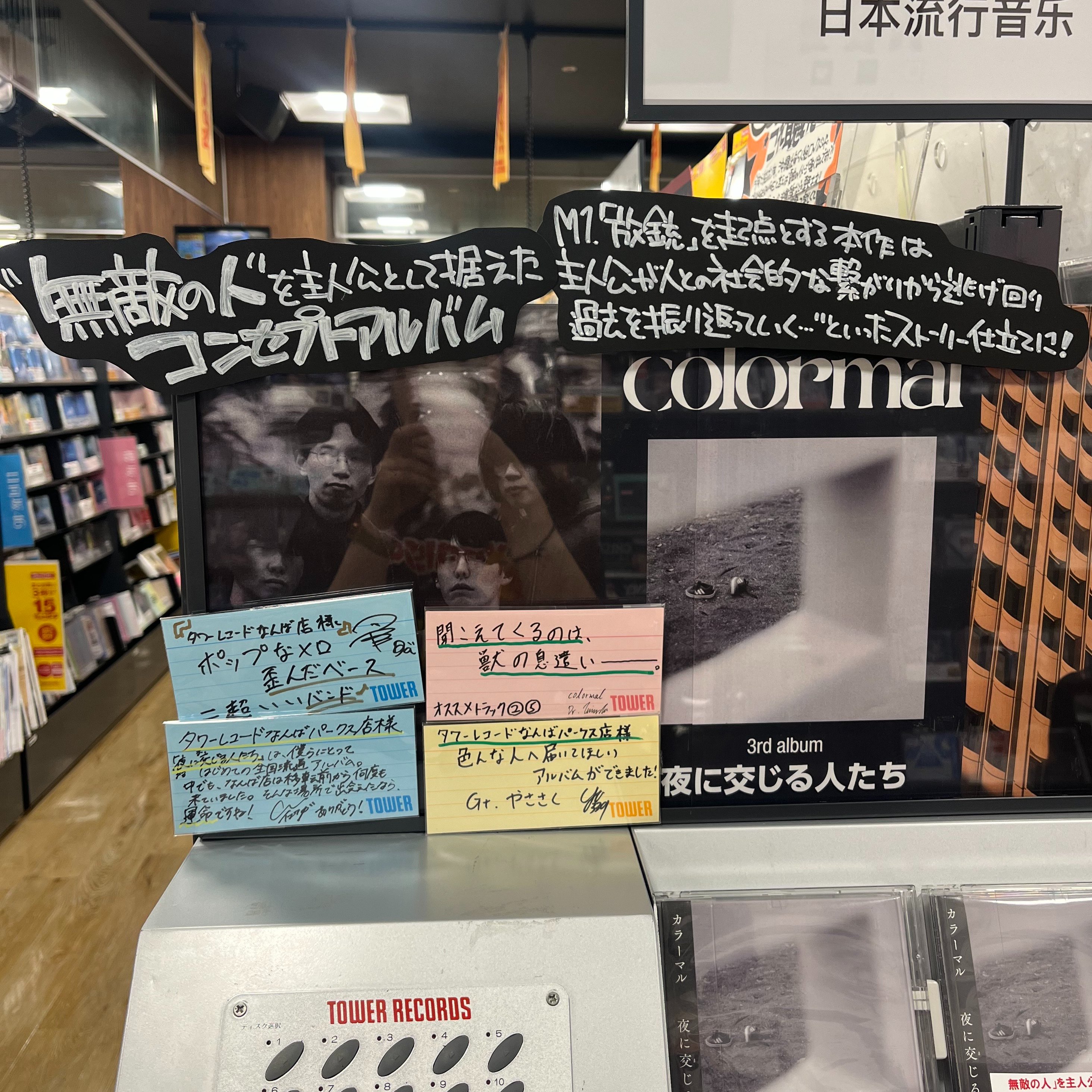 ビジュアルアドベンチャー 171 秘められたパワー(並上品) ビジュアルアドベンチャー 171 秘められたパワー(並上品) Yahoo