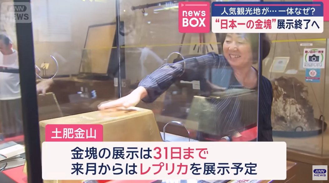 早い者勝ち❗️ファラオの金塊 狂った大大大金運！ mqdefault.jpg