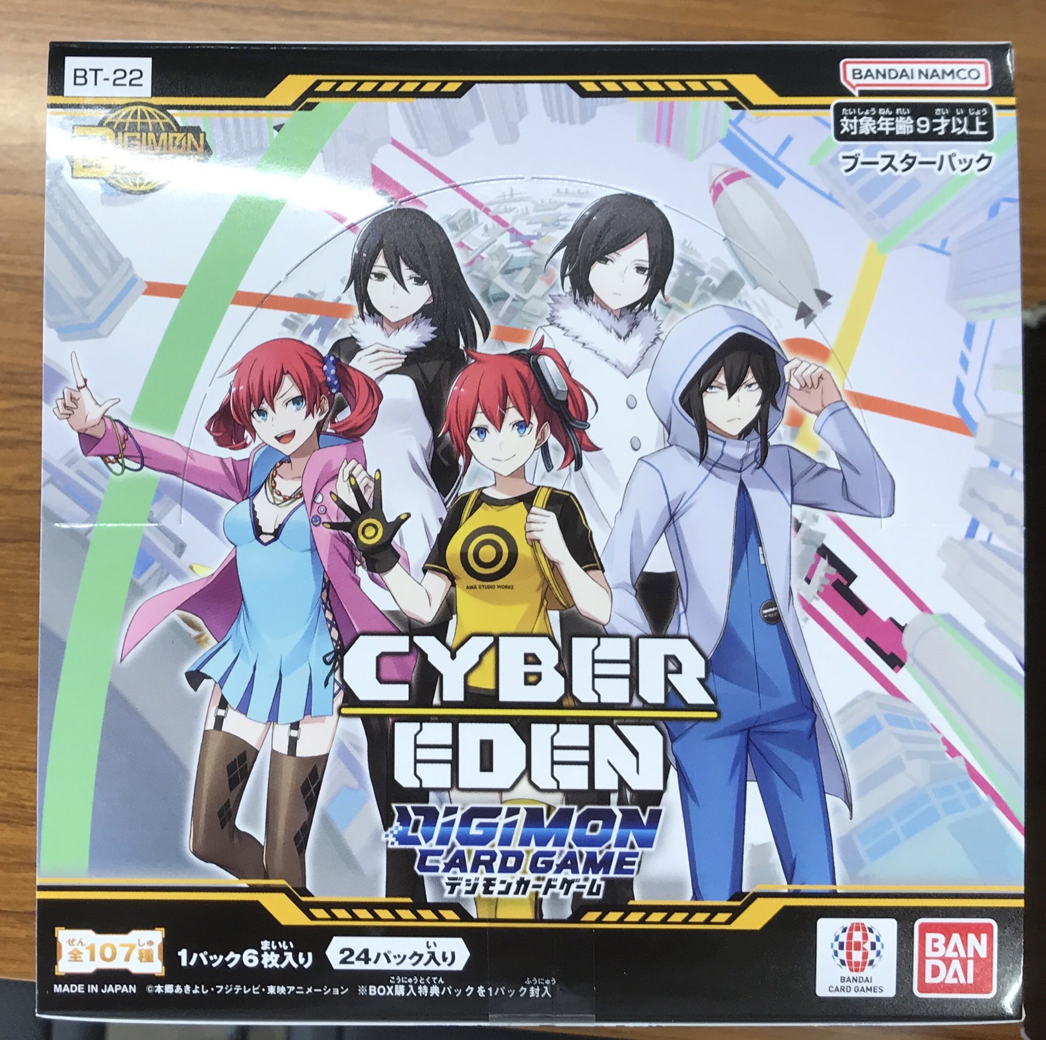 バラ売り相談可能【スターター2 デジモン大人買い】【oka】 バラ売り相談可能【拡張ボード(3 /6)デジモン大人買い】【oka