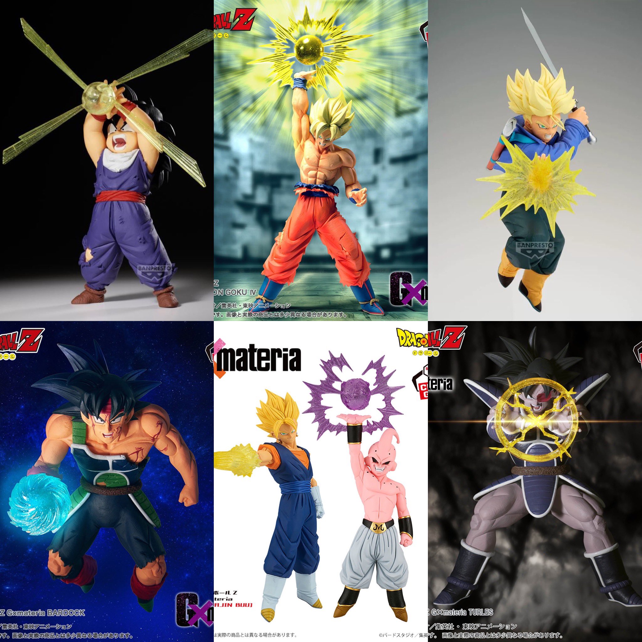 ドラゴンボールまとめ売り CDJapan : Dragon Ball Super [Manga Set / Vol.1-19] (Jump