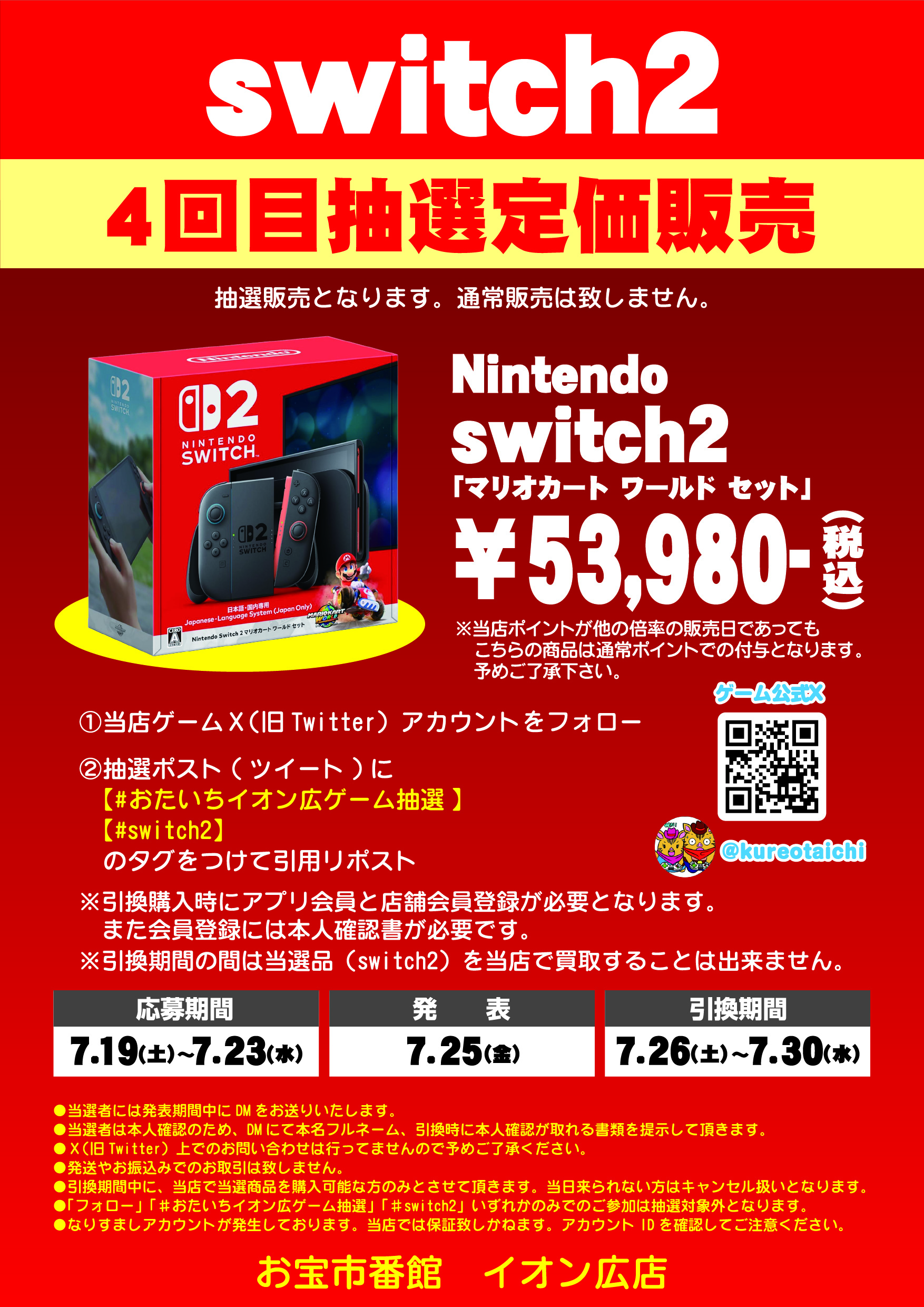 スティッチ★24時間以内に匿名発送 様 スティッチ☆24時間以内に匿名発送 様 スティッチ⭐️24時間以内