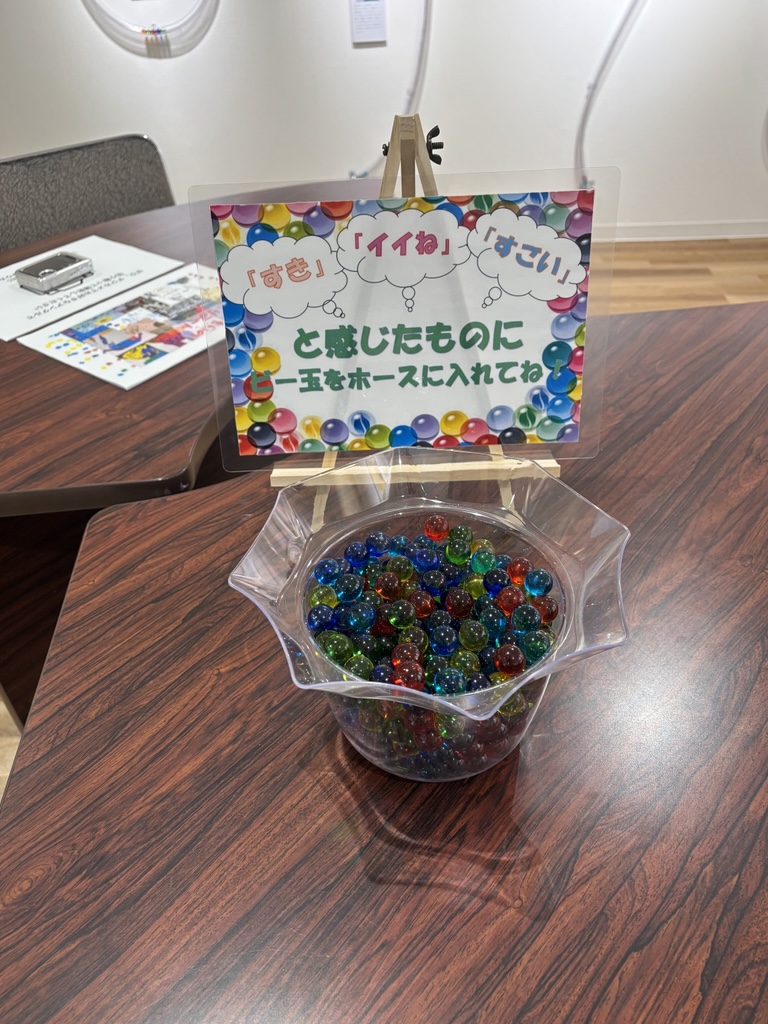 【ロビーミニギャラリー展示開催中！】
本日より、飛騨慈光会さんによる「のくていイロドリ展」を開催します！  ぜひご覧ください♪    
 ◆期間　8月19日(火)16時頃まで    
◆観覧　無料  
#飛騨市 
#飛騨市役所 
#ミニギャラリー 
#飛騨市美術館
