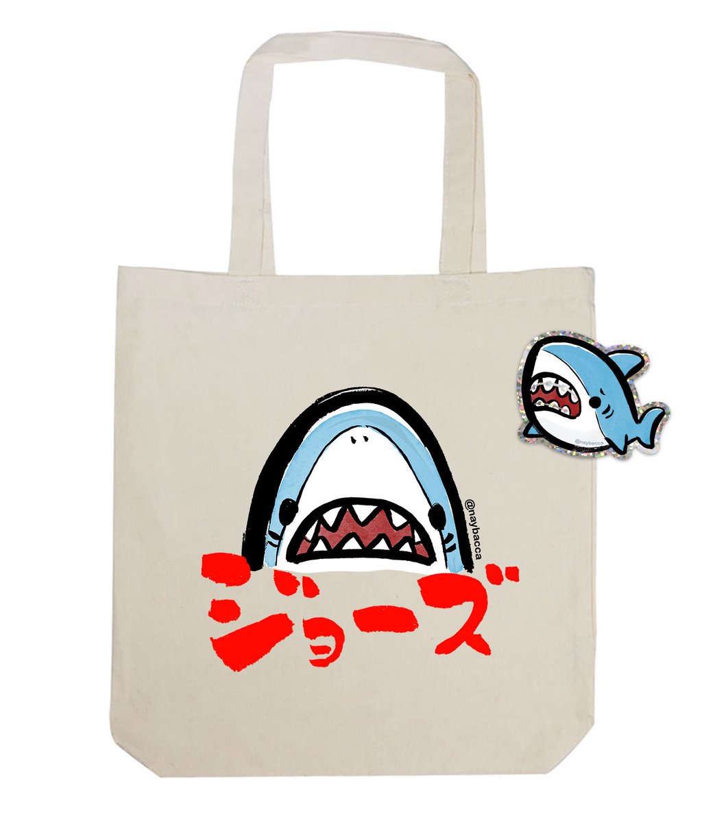 naybacca's tweet image. To celebrate the 50th anniversary of JAWS, I’ve created a special canvas tote bag! It’s available for $15. Additionally, the shark with braces glitter stickers are also available! @SD_Comic_Con #SDCC2025 #jaws #jaws50