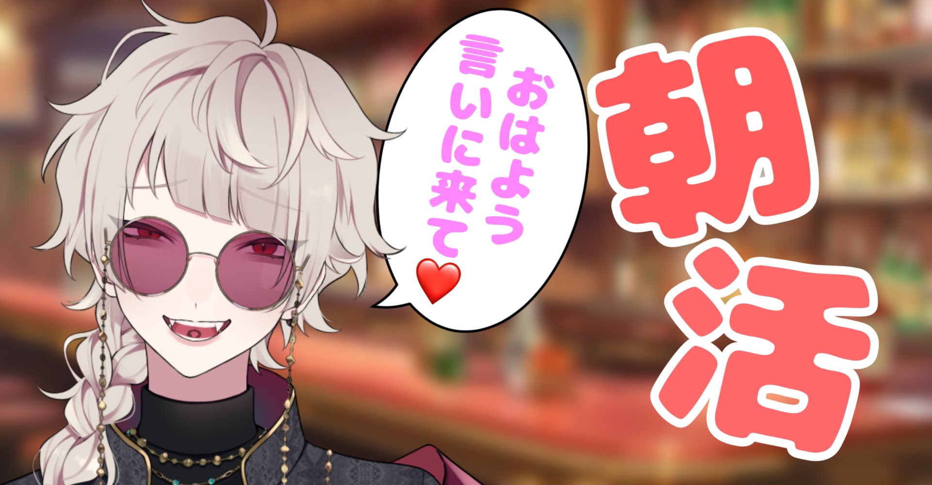 momo ※プロフィール必読願います 巳虚-Miuro-🎤🐍VirtualVillanSinger on X: 