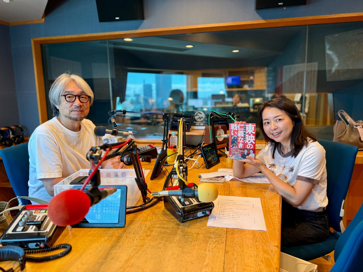 FUTURESCAPEAD's tweet image. いよいよ梅雨明け!☀️
本格的な夏!🌻
暑さに注意して本日もお聴きください!📻
#futurescape