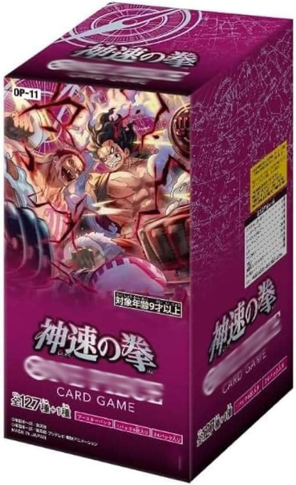 カードボックス玉島店 on X: 