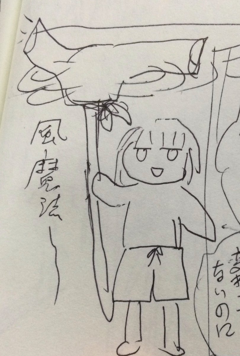 「ビットとラチェの魔法学校」
連載のお知らせに、イイネ、コメントありがとうございます!
少しずつお返事書いてます。
これは読み切りの最初の頃のアイデア。
お年頃の男女のお話でパンツ一丁はどうなのか。と没にしたもの。