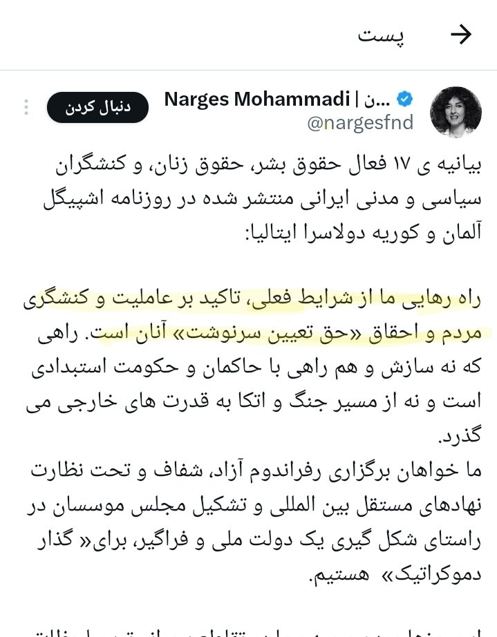 farhad_fathi66's tweet image. بیانیه ۷۰۰-۱ نفر خواستار ت مجلس موسسان و بیانیه ۱۷ نفر "تعیین سرنوشت به دست خود مردم" رو پیشنهاد دادند.
خب هردوی اینها از مدتها پیش توسط شاهزاده رضا پهلوی مطرح و روش داره کار میشه، چرا همراهی نکردید؟