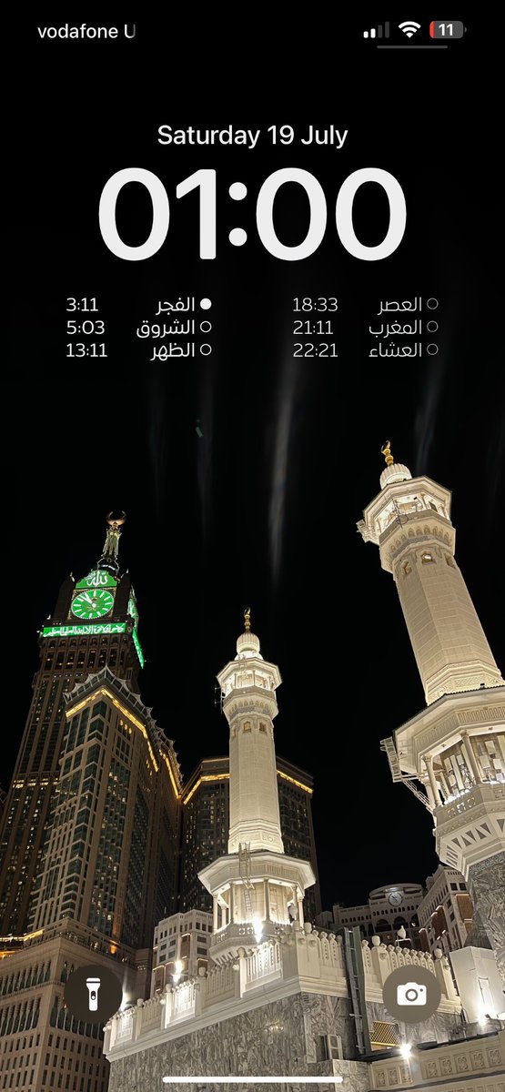 Wallpapers from umrah go insanely hard