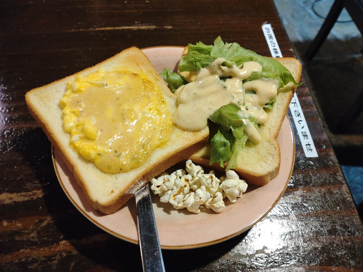 75_actor's tweet image. おはようございます。本日紹介するのは珈琲屋OBさんの卵トースト。ここはドリンクもオススメです。ぜひ✨
(鶴さんにお店知りたい!と言われたので可能な限り載せます!忘れちゃってたらごめんなさい💦)
こちらもぜひ見に来てください😊👇🏻
shibai-engine.net/prism/webform.…
#エルムぺトリコール
#光岡菜々子
